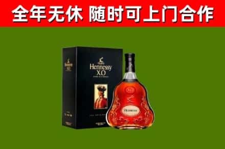 桂林市回收轩尼诗多少钱