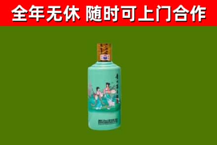 桂林市回收节气茅台酒