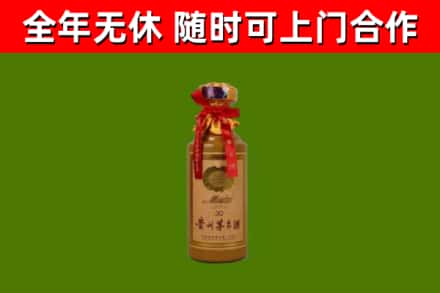 桂林市回收30年茅台酒