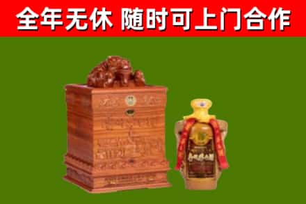 桂林市回收80年茅台