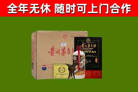 桂林市回收汉帝茅台酒