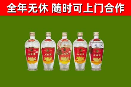 桂林市回收老五粮液