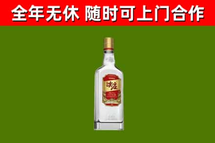 桂林市烟酒回收尖庄酒.jpg
