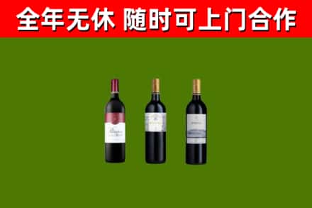 桂林市回收拉菲红酒