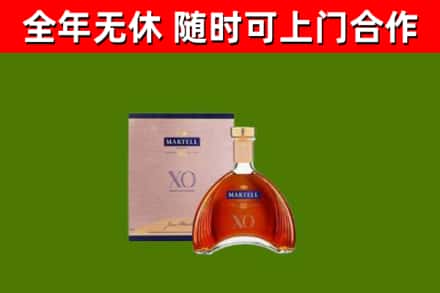 桂林市回收马爹利洋酒